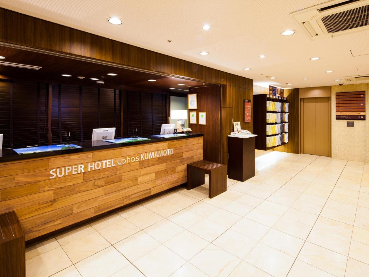 Natural Hot Spring Super Hotel Kumamoto Chamber Of Commerce 熊本